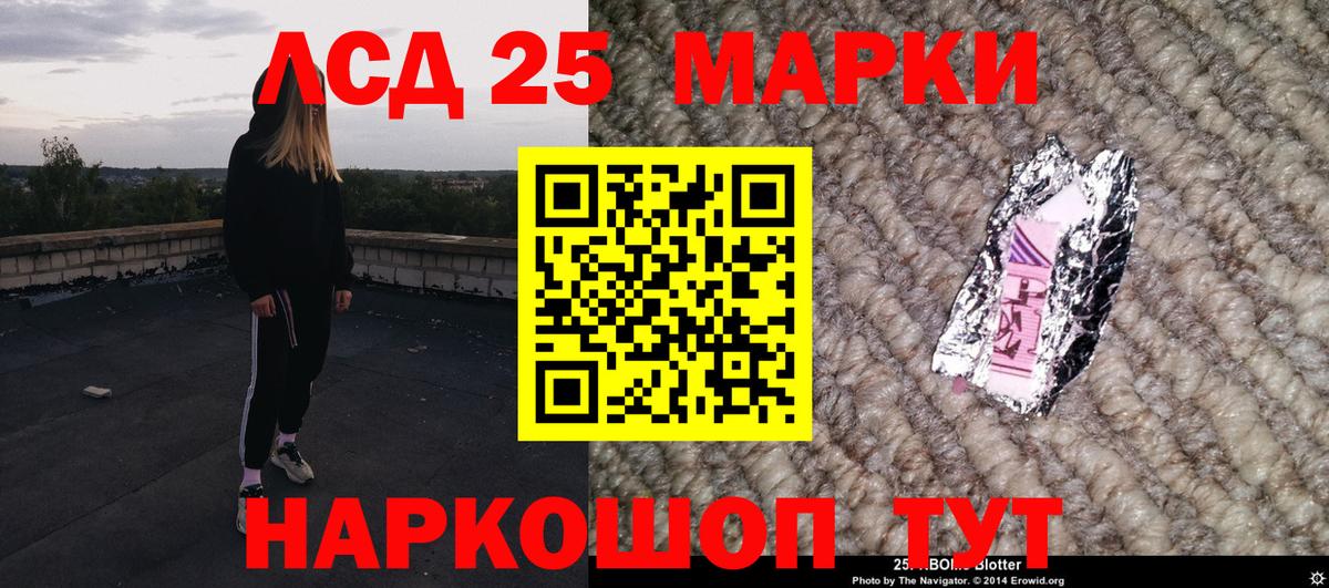 Марки NBOMe  Вход с VPN  Марки N-bome 1,8мг  Советский  Марки N-bome 1,8мг 