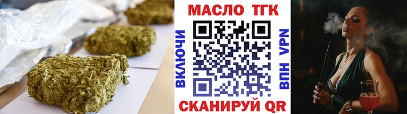 shop наркотические препараты  Советский  ТГК гашишное масло 