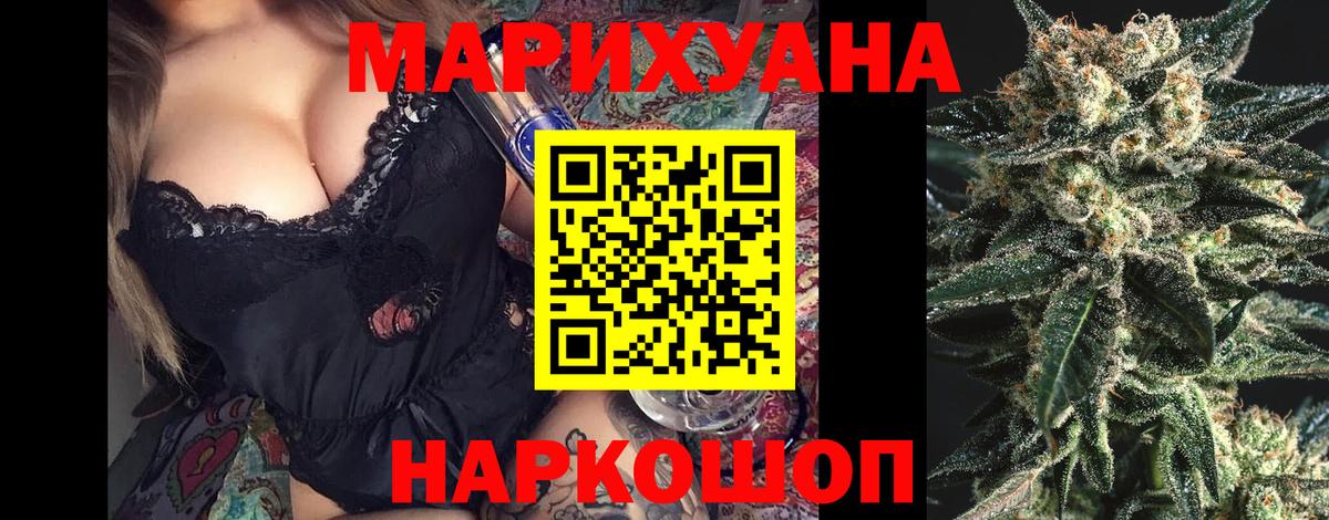 ГАШИШ  Экстази  АМФЕТАМИН   МАРИХУАНА  MDMA  Вход с VPN  Советский  МЕФ   ГАШ  COCAIN 